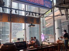 -楠火锅(仁恒梦中心店)