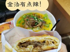 黑椒牛肉烤饼-吉品合酥脆烤饼(太平洋森活天地店)