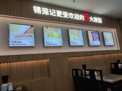 -锡笼记·无锡小笼(大润发店)