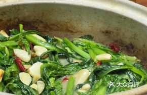 Healthy Vegetable Hot Pot