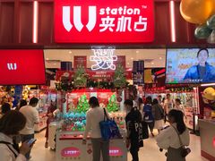 -LLJ夹机占(正佳广场店)
