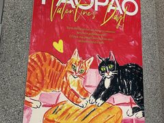 -PAOPAO Bakery&Café(港汇店)
