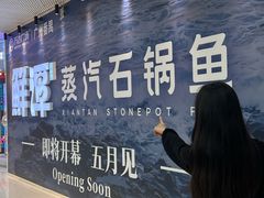 -万达广场(广州番禺店)