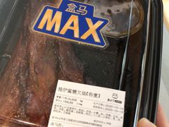 -盒马X会员店(上海森兰商都店)