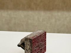 -敦煌市博物馆