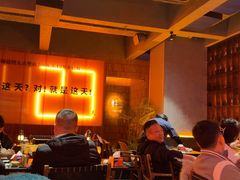 -何师烧烤Pro ·江湖川菜·小龙虾·精酿(太古里旗舰店)