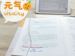 -纸上自习室(观音桥店)