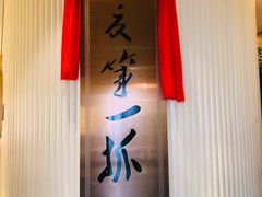 -宁夏国强手抓羊肉·清真菜(未央路凤三店)