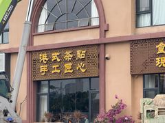 -敬宾酒家(胜利广场店)