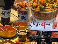 -大学城夜市