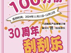 -小杨生煎(愚园路)