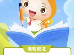 -伊莱素质成长中心(浦东滨江校区)