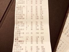 -粤麓轩餐厅(中信泰富广场店)