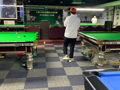-丁俊晖台球俱乐部(长寿路店)