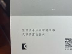 -思南书局(复兴中路店)