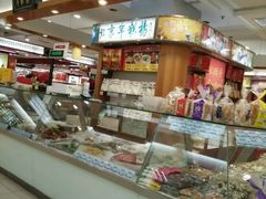 零售区-年糕杨(公主坟城乡购物中心店)