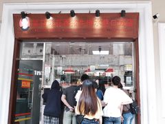 门面-吴日彪蒜香猪牛排(水巷口店)