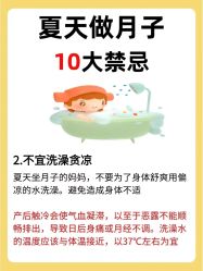 -弗蕾亚·和月月子调理院(东湖店)