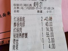 -同得兴 Since·1995 传统苏式面馆(十全街店)