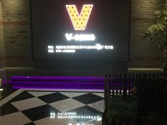 -唯尚主题式KTV(红谷滩店)