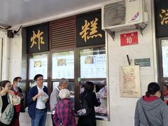 -牛街洪记小吃店(牛街店)