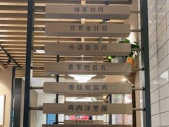 -洪兴砂锅·融合砂锅菜(三站店)