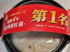 霸气竹笙王猪肚鸡-顺德公广东猪肚鸡·煲仔饭(白石洲店)