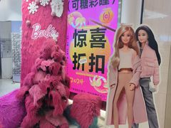 -可糖美瞳·隐形眼镜·测基弧(朝阳大悦城店)