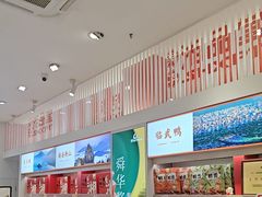 -舜华临武鸭·湖南零食特产(三王街店)