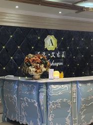 -天姿美容·美体科技SPA·艾姿美店