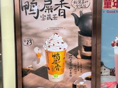 -奈雪的茶(中储能店)