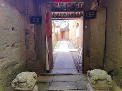 -杨家堂村