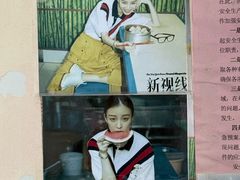 -笑云开汤包店(网巾市店)