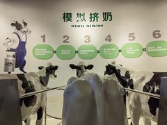 -君乐宝优致牧场