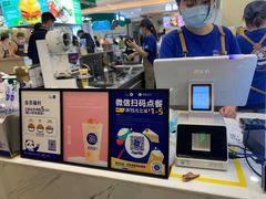 -茶百道(大卫城店)