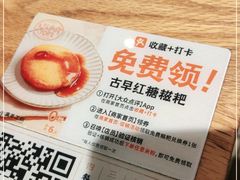 -小满手工粉(上海文峰广场店)