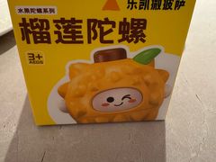 -乐凯撒披萨(中心书城店)