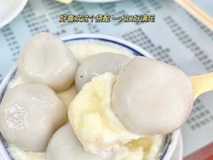 -阿三麻蓉汤圆(顺光大厦店)