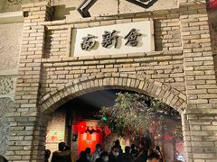 -和平菓局(王府井店)