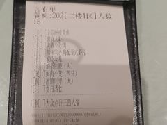 -知味观(湖滨店)