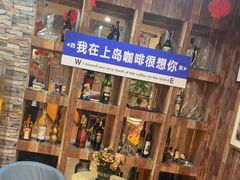 -上岛咖啡(华源四里店)