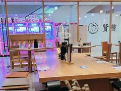 -味千拉面(光启城时尚购物中心店)