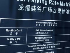 -杭州龙禧福朋喜来登酒店