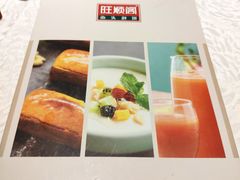 -旺顺阁·北京菜(北辰上品+)