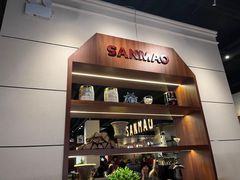-三猫黑鱼花(南大店)
