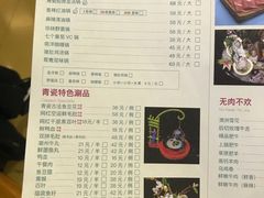 -青瓷火锅料理(西单大悦城店)