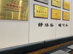 -阿芳卤面(中闽百汇店)