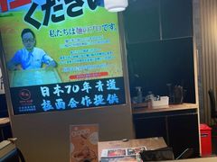 -雷门拉面·现熬骨汤(凯德来福士店)