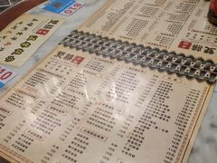 -双喜老铺(人民广场店)