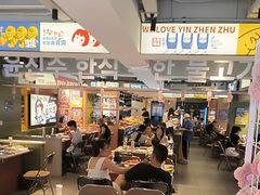 -尹珍珠·韩式无限烤肉(回龙湾店)